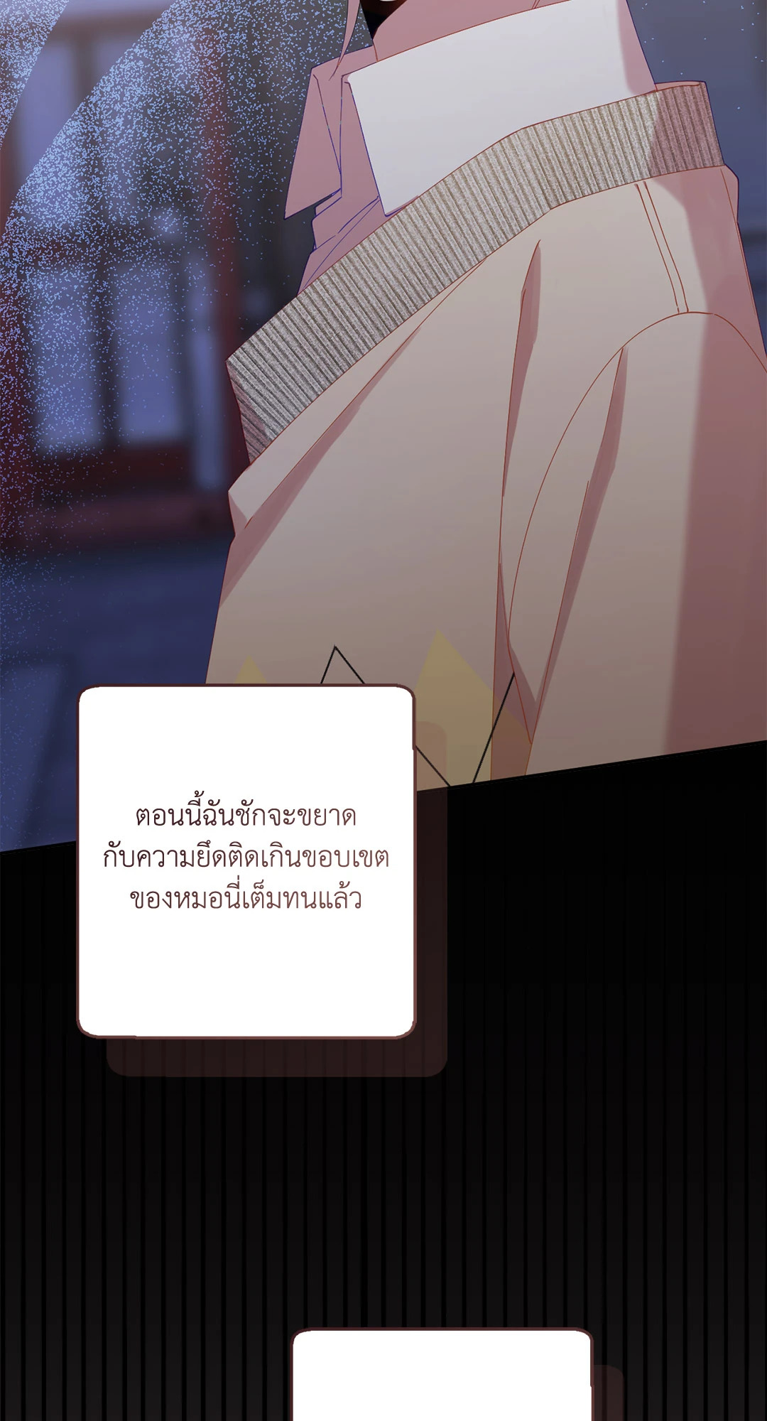 หน้า 88