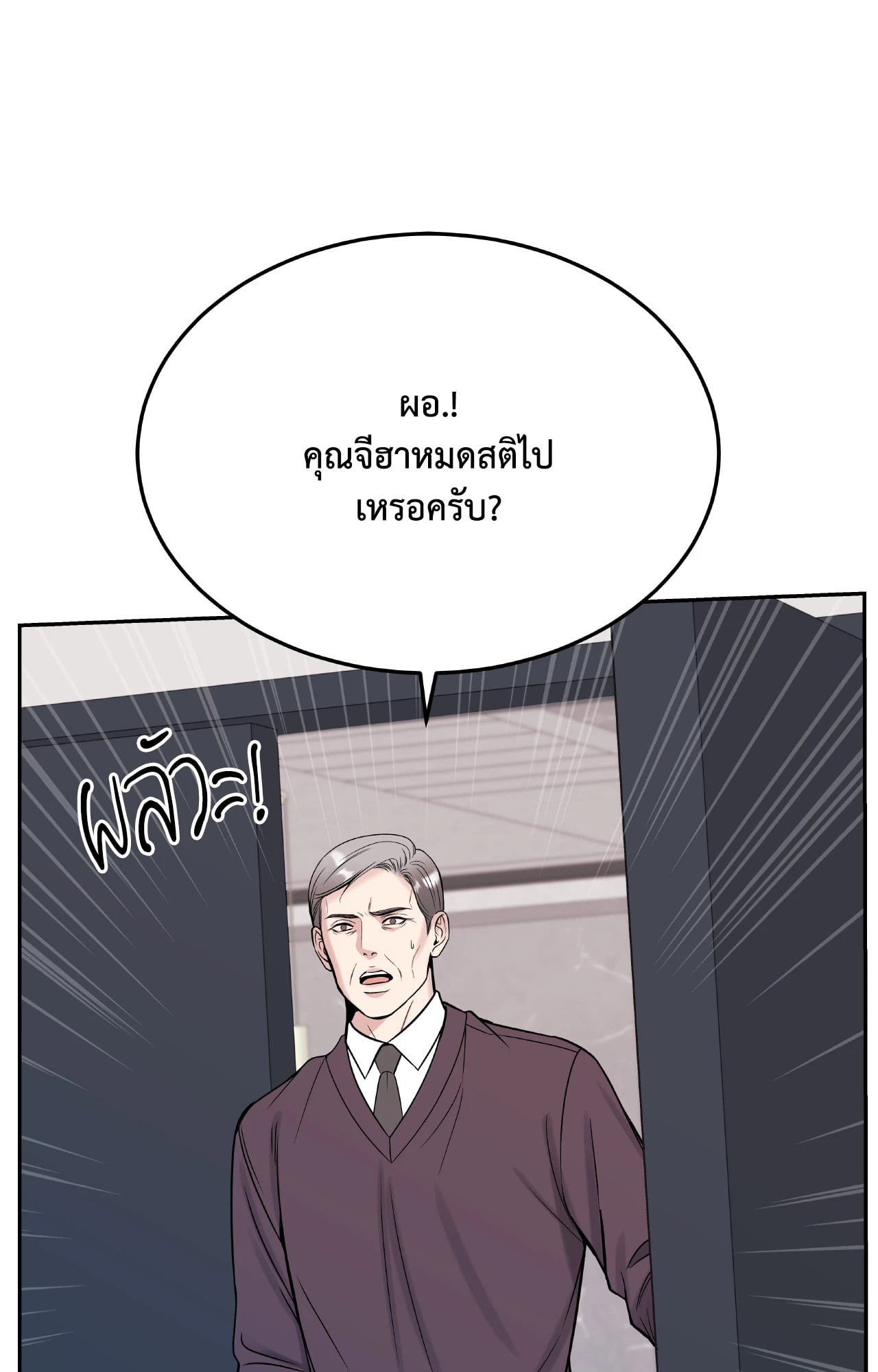 หน้า 111