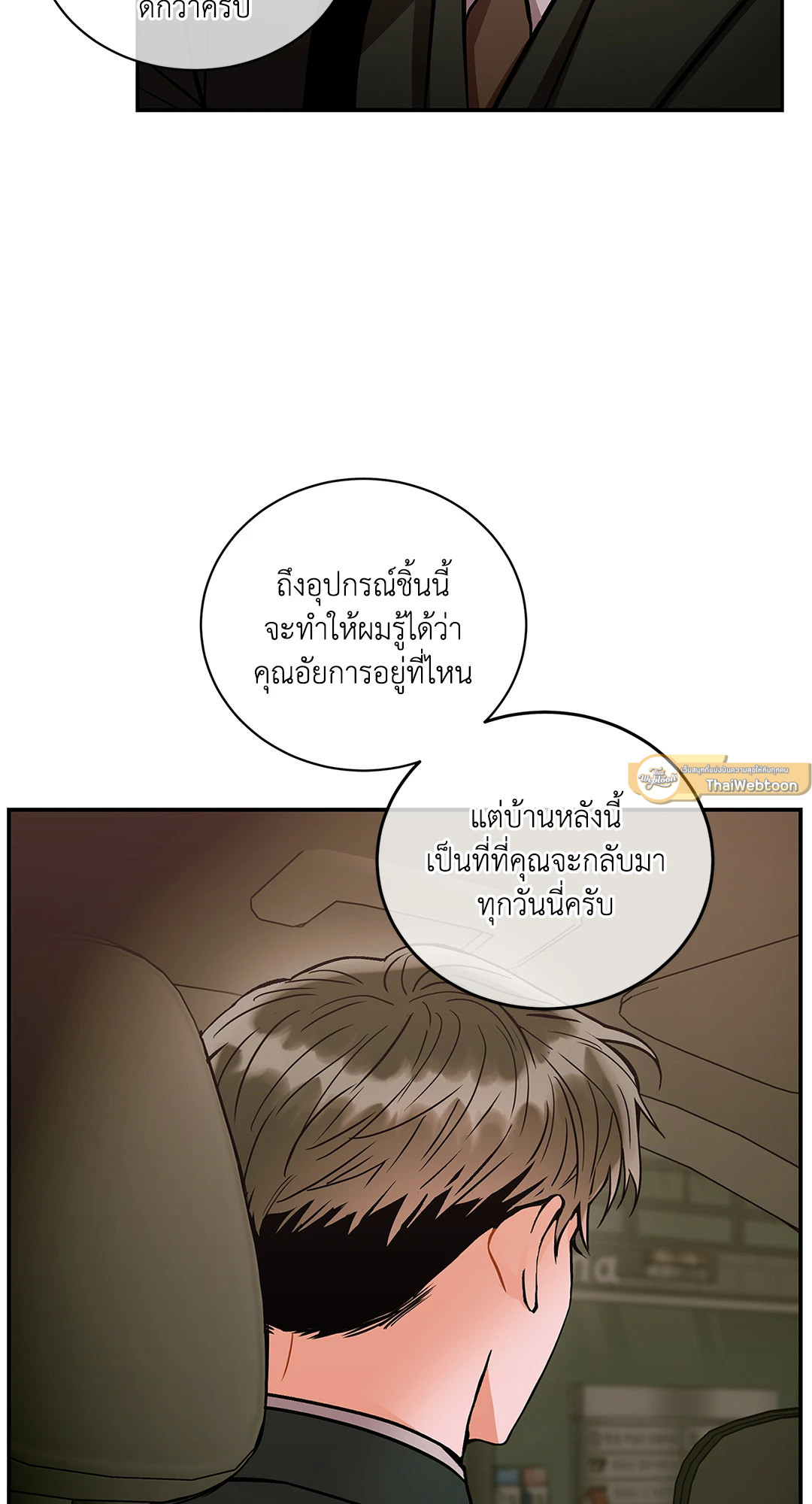 หน้า 50