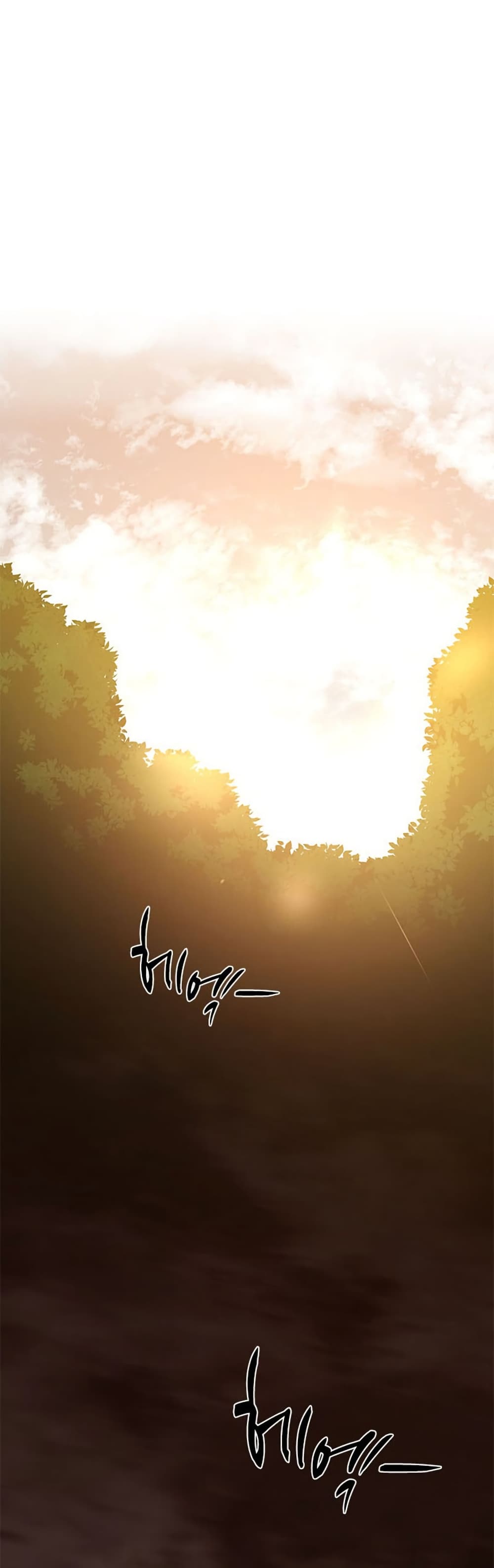 The Tutorial is Too Hard โลกฝึกสอนสุดโหดร้าย ตอนที่ 255 - รูปที่ 2