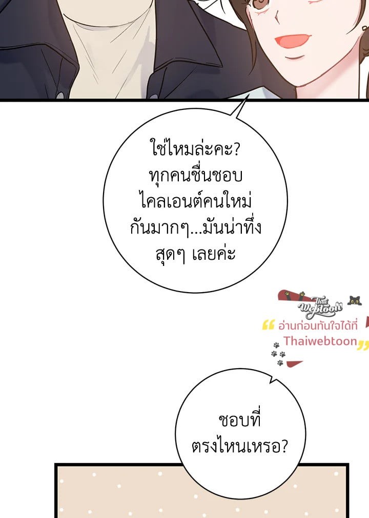 หน้า 70