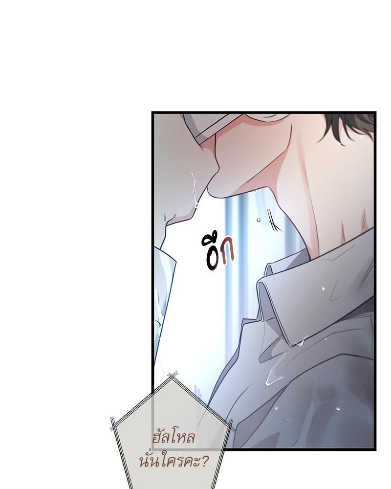 หน้า 76