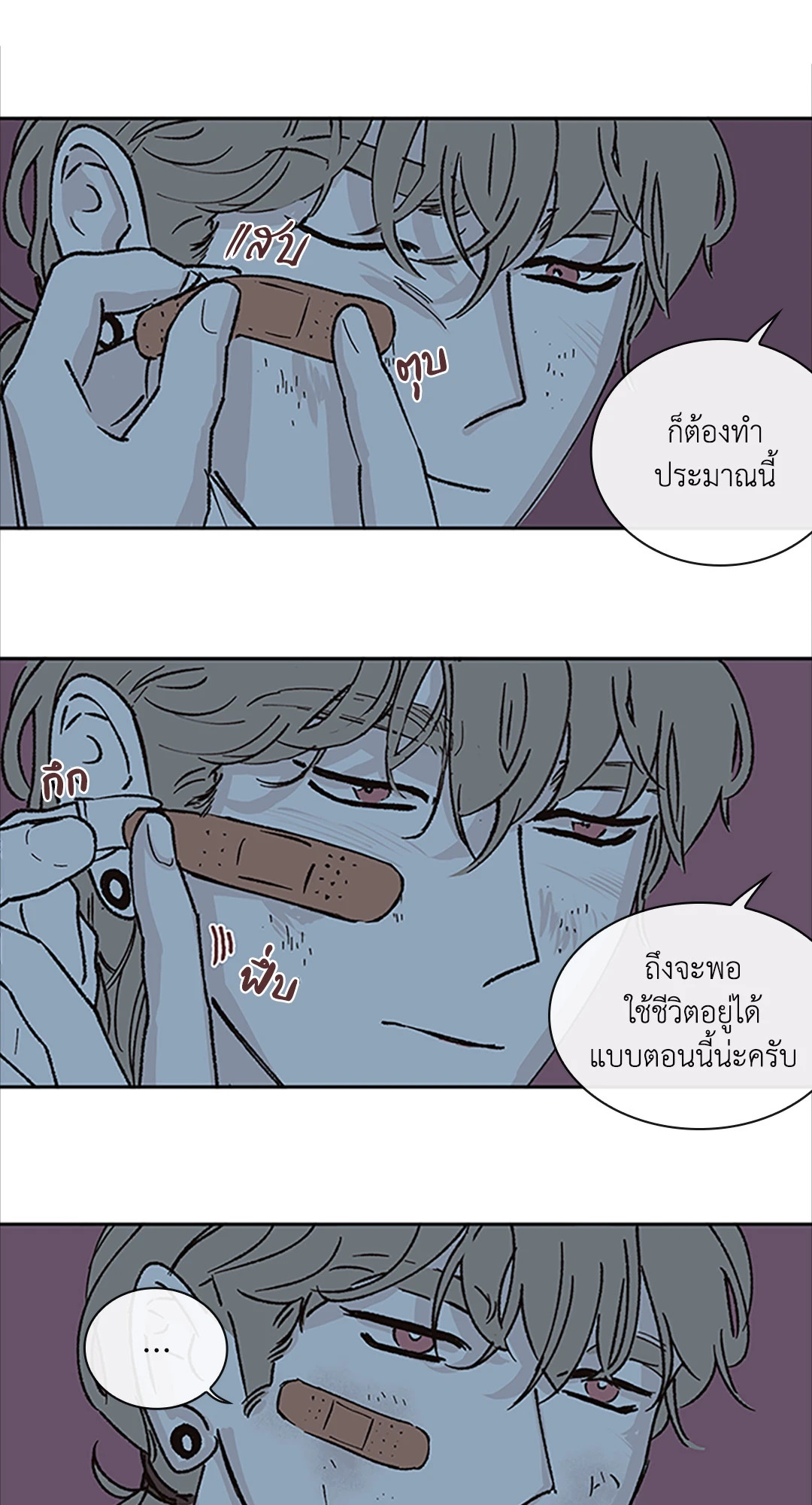 หน้า 28
