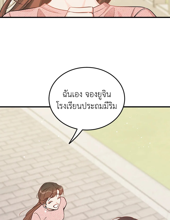 หน้า 71