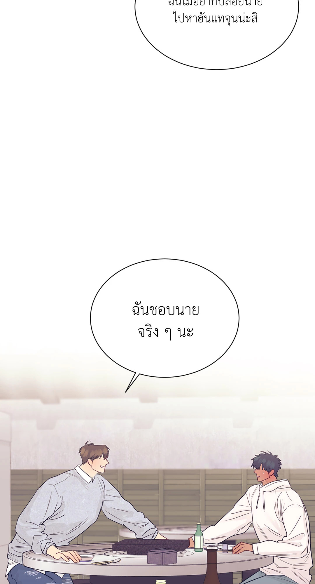 หน้า 71