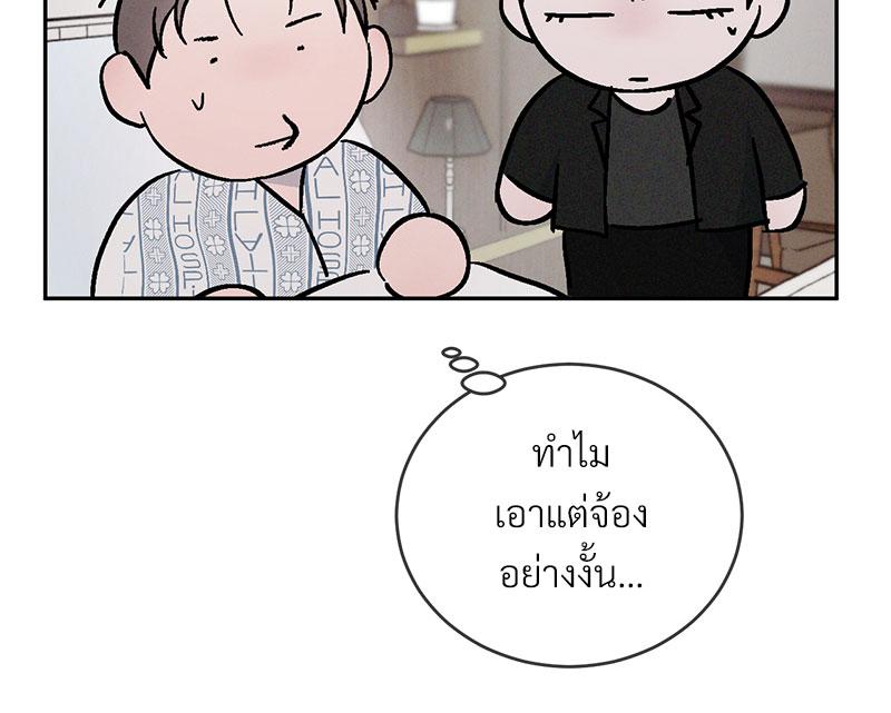 หน้า 88