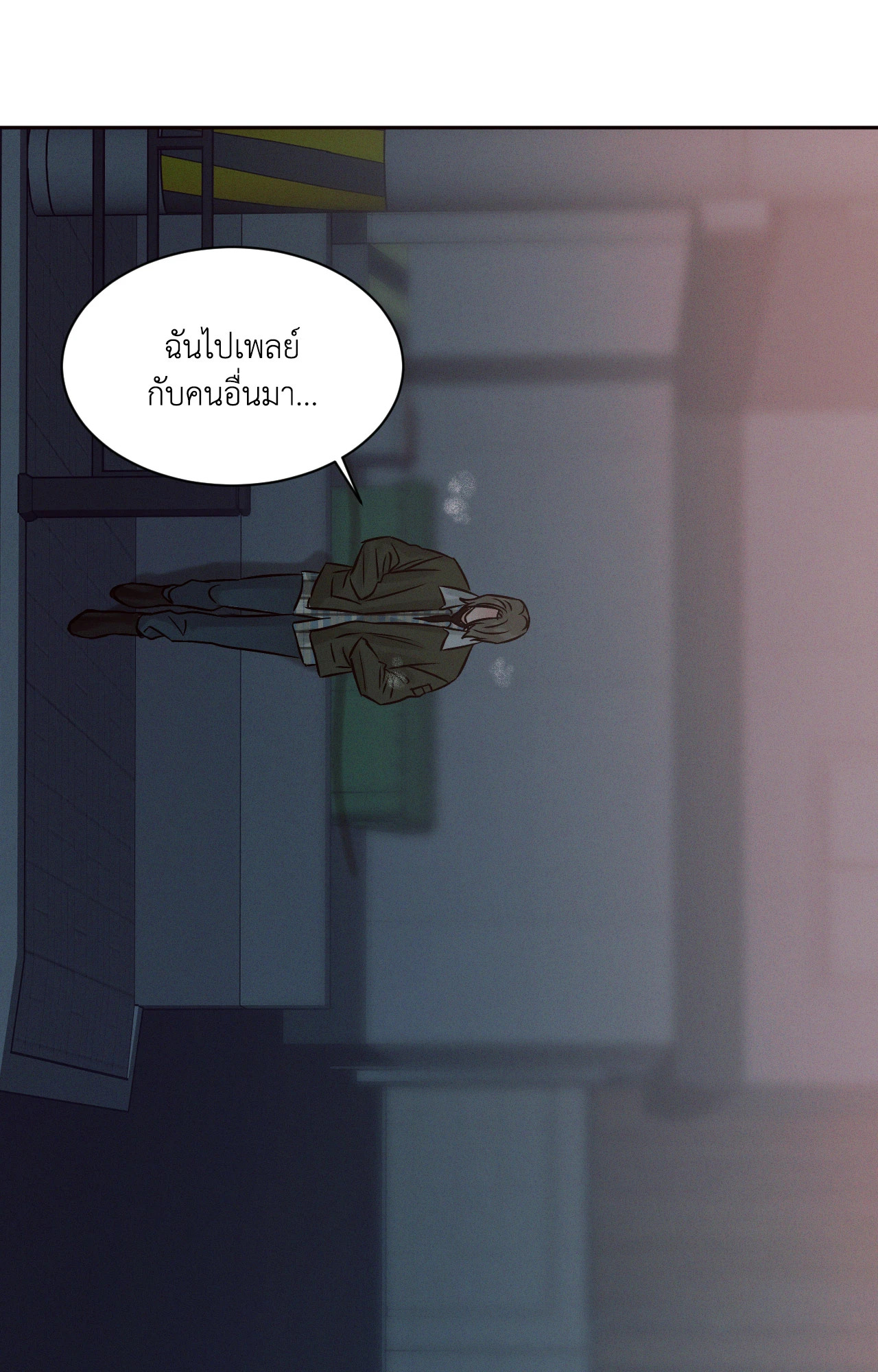 หน้า 75