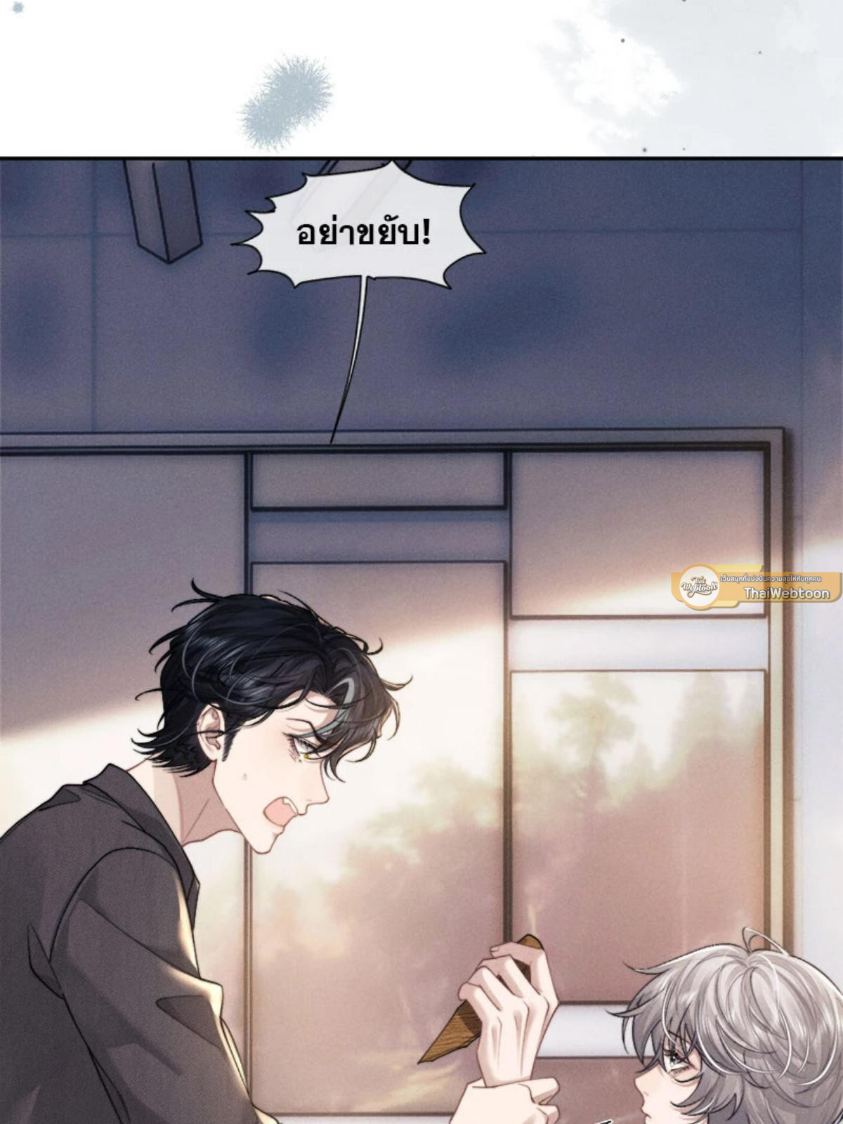 หน้า 31