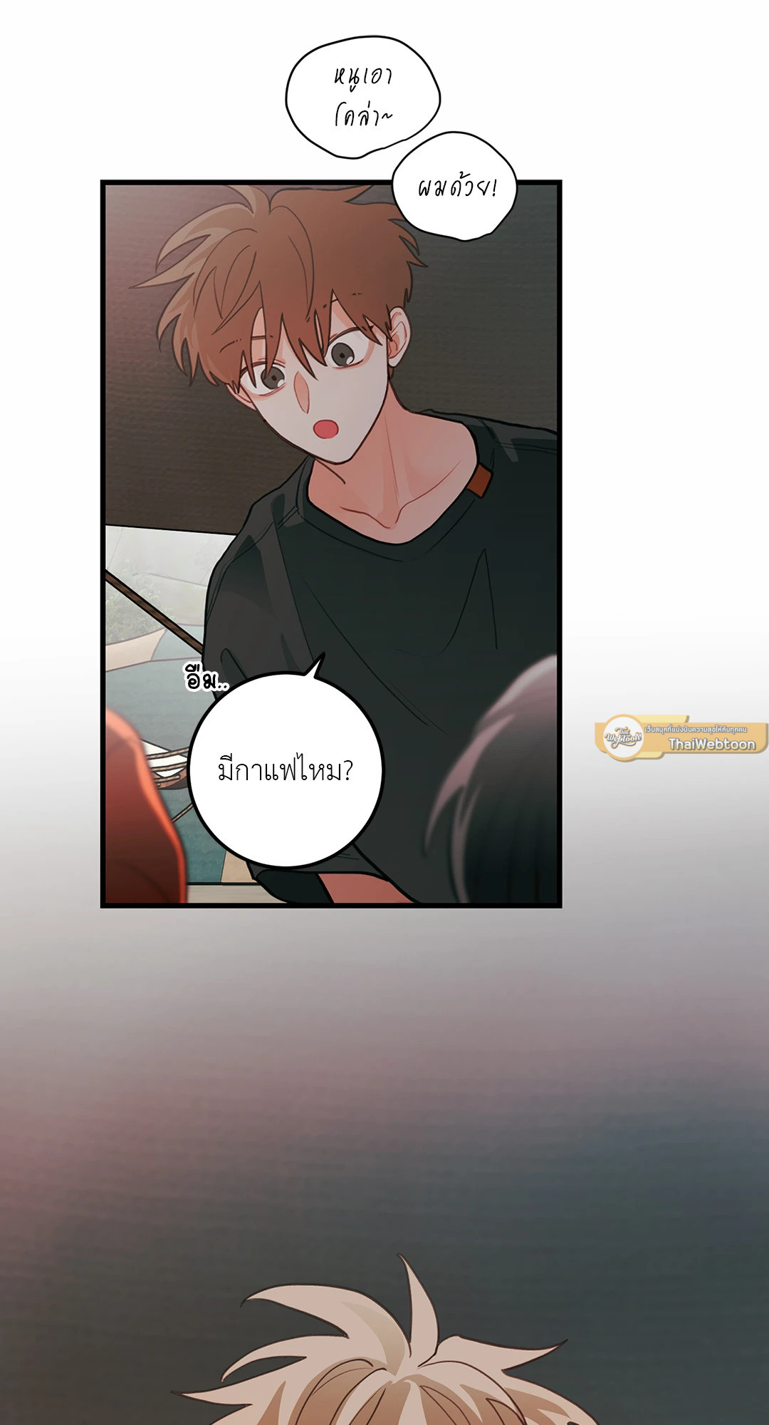 หน้า 41