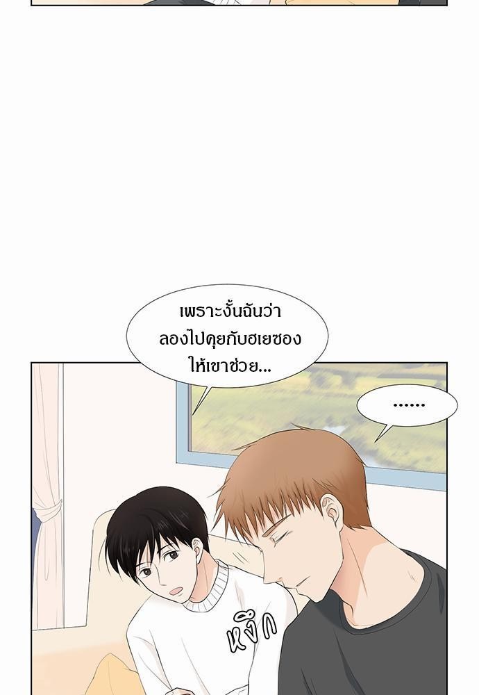 หน้า 53