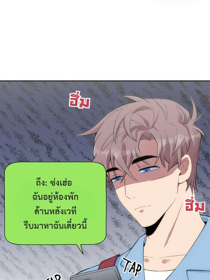 หน้า 74