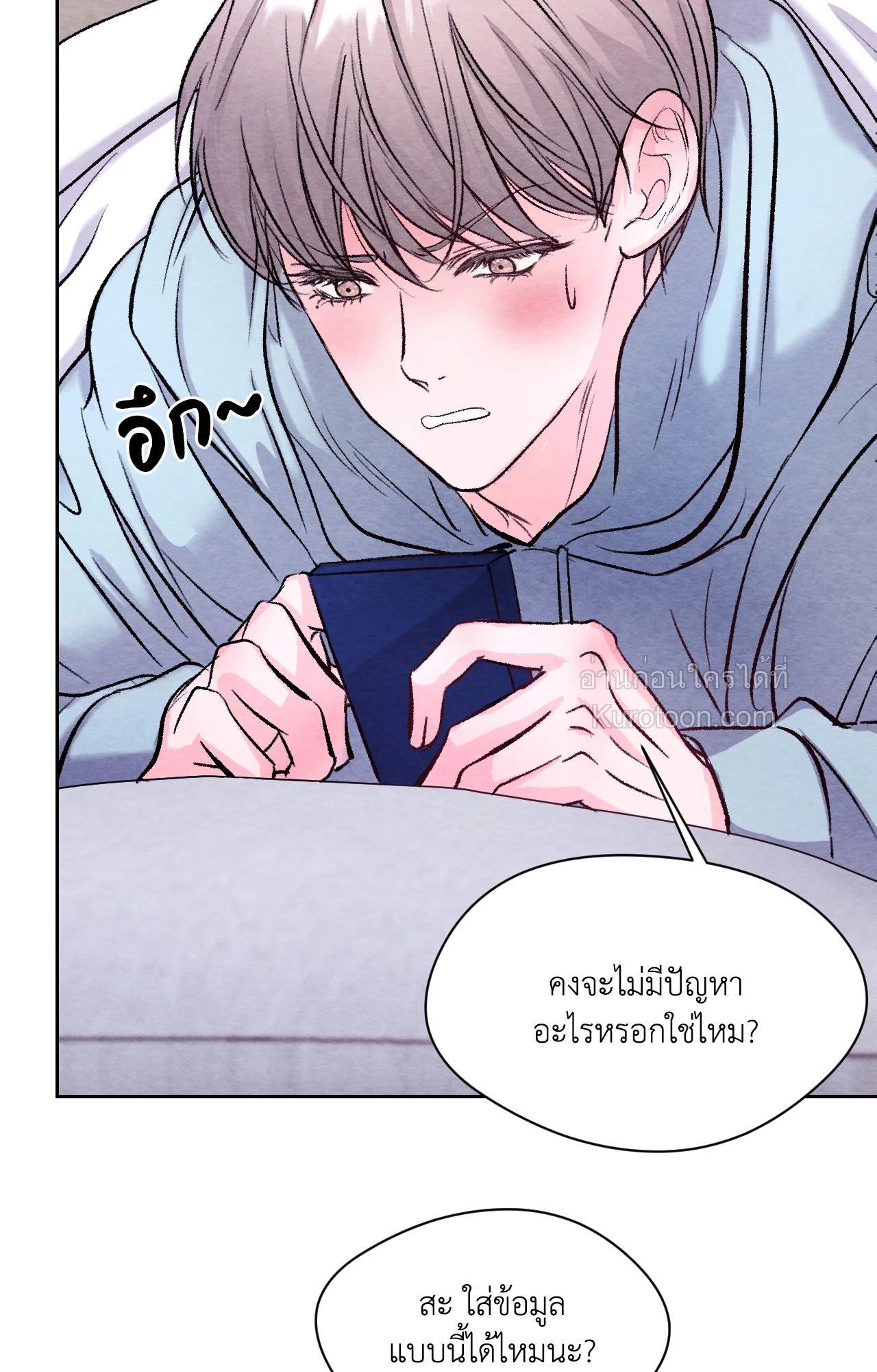 หน้า 41