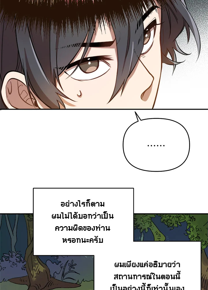 หน้า 113
