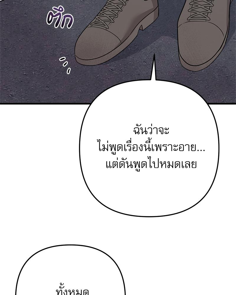หน้า 85