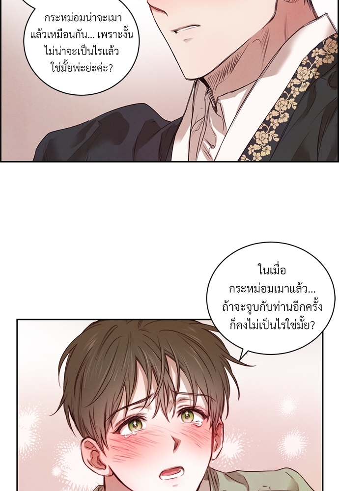 หน้า 60