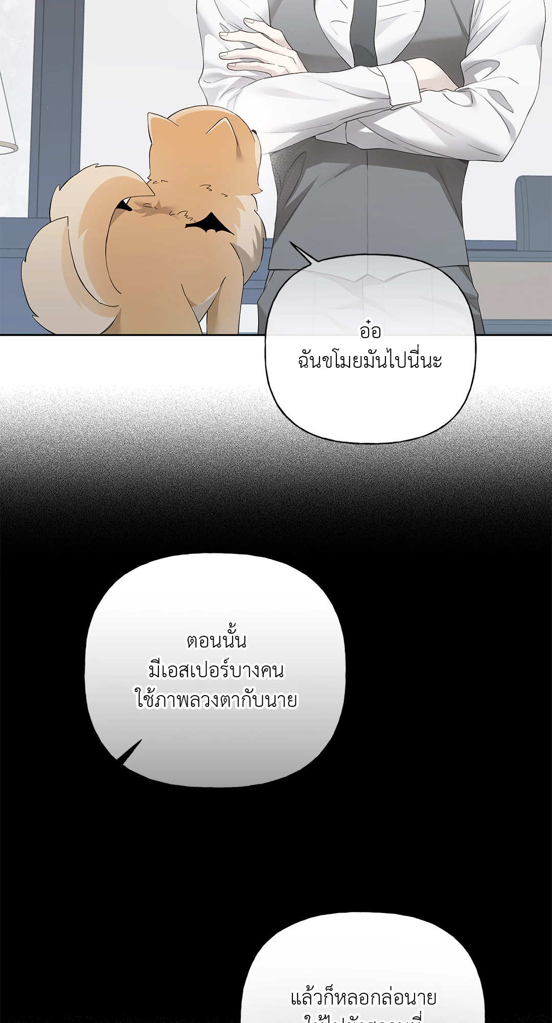 หน้า 31
