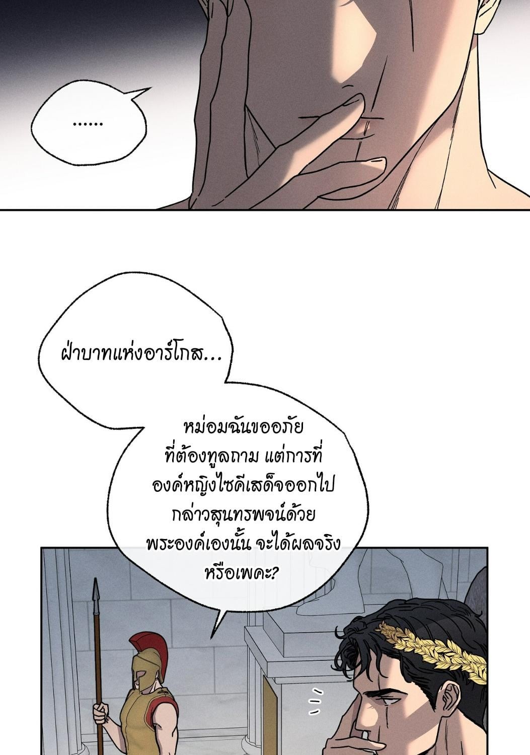 หน้า 52