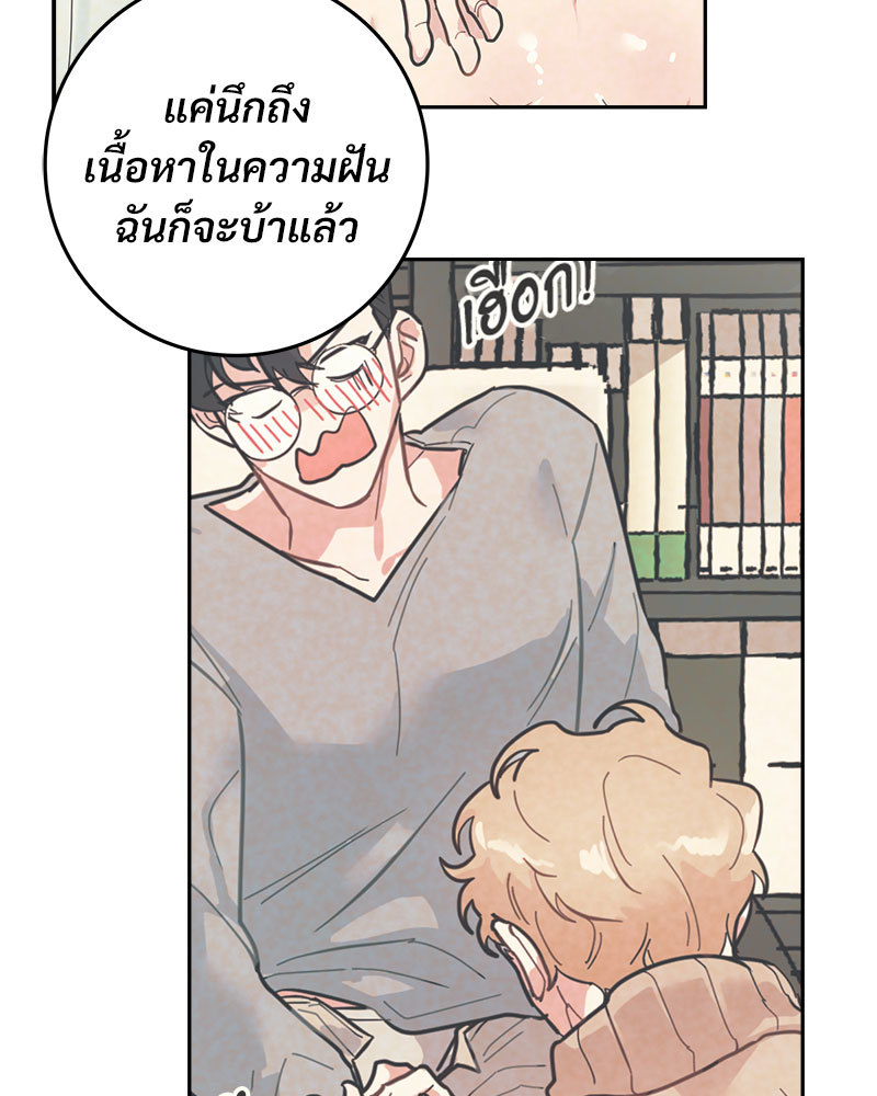 หน้า 84