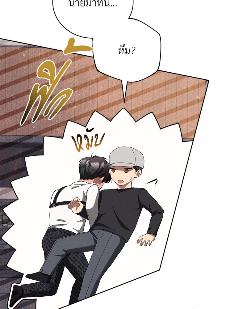 หน้า 105