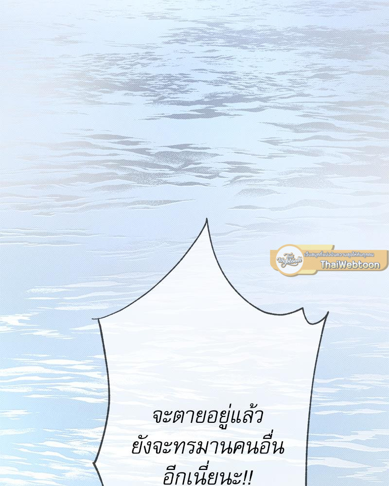 หน้า 86