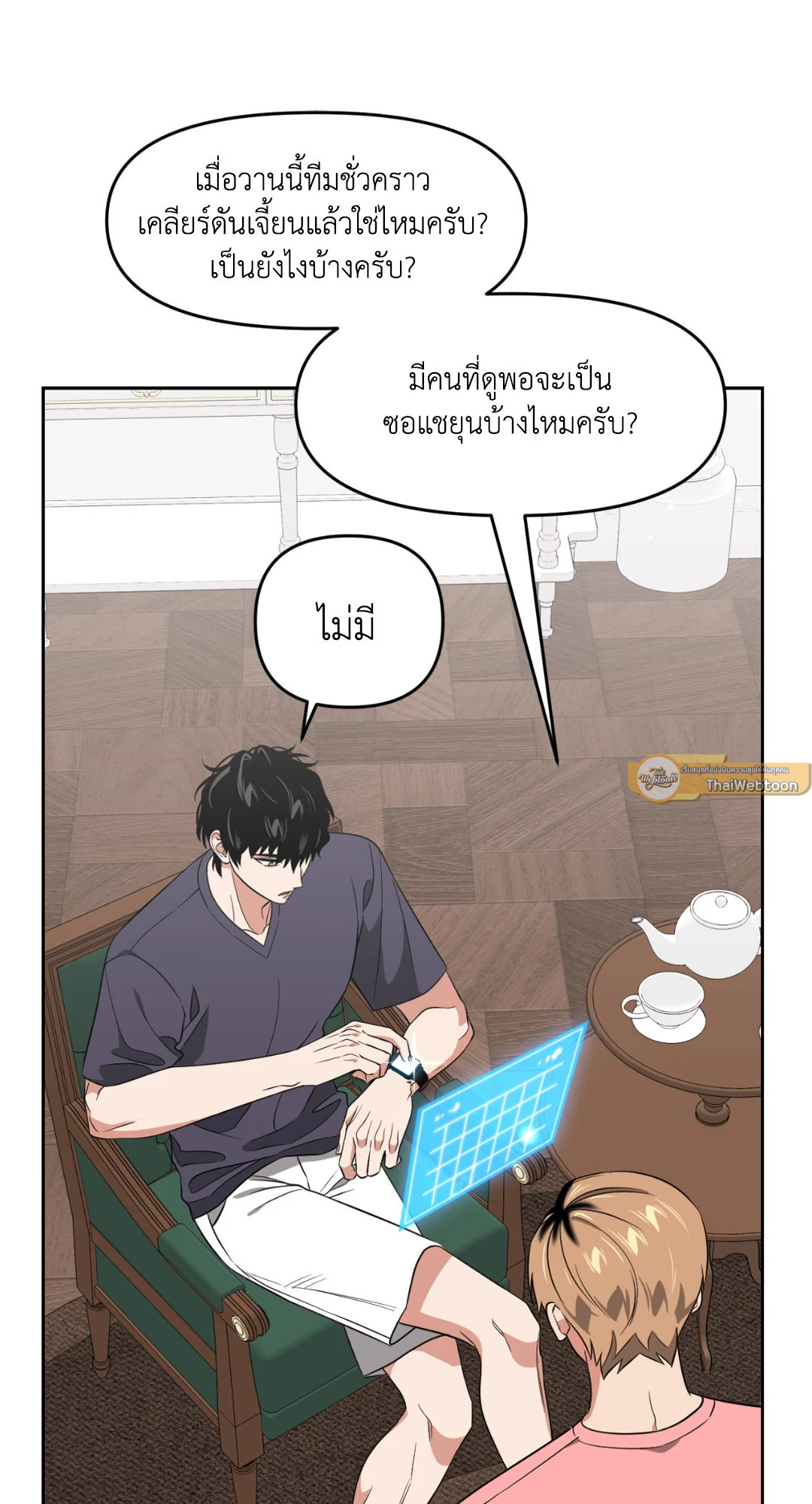 หน้า 40