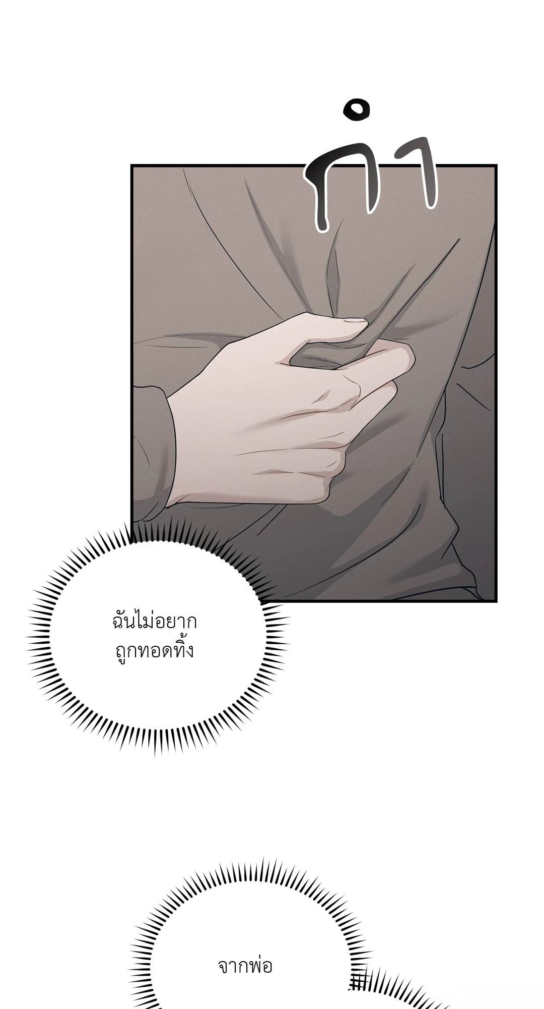 หน้า 81