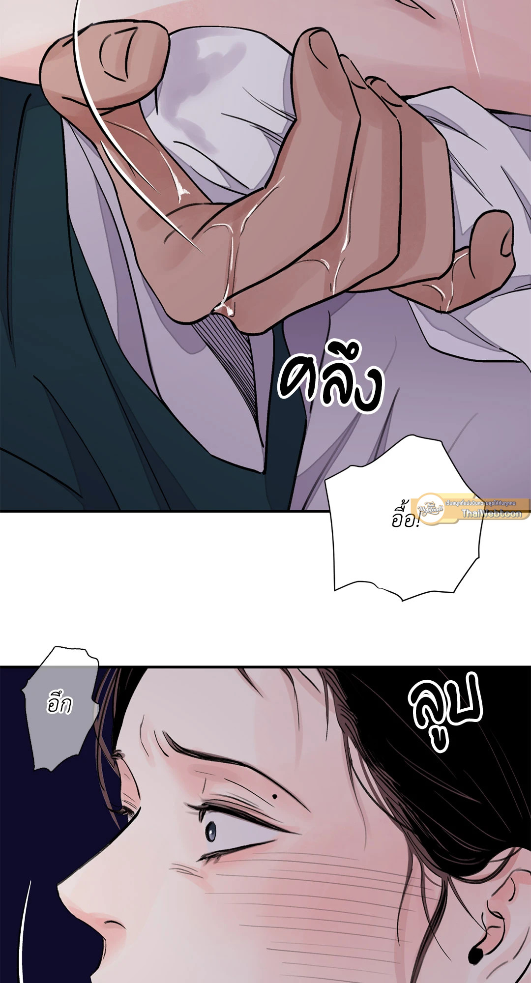หน้า 57