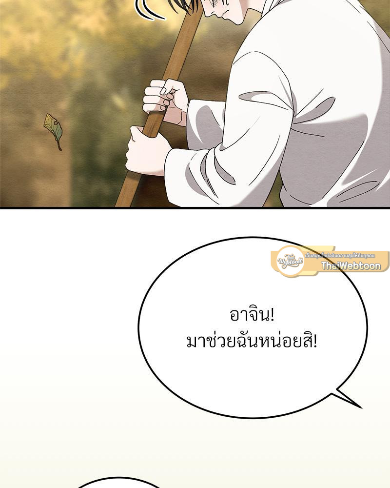 หน้า 127