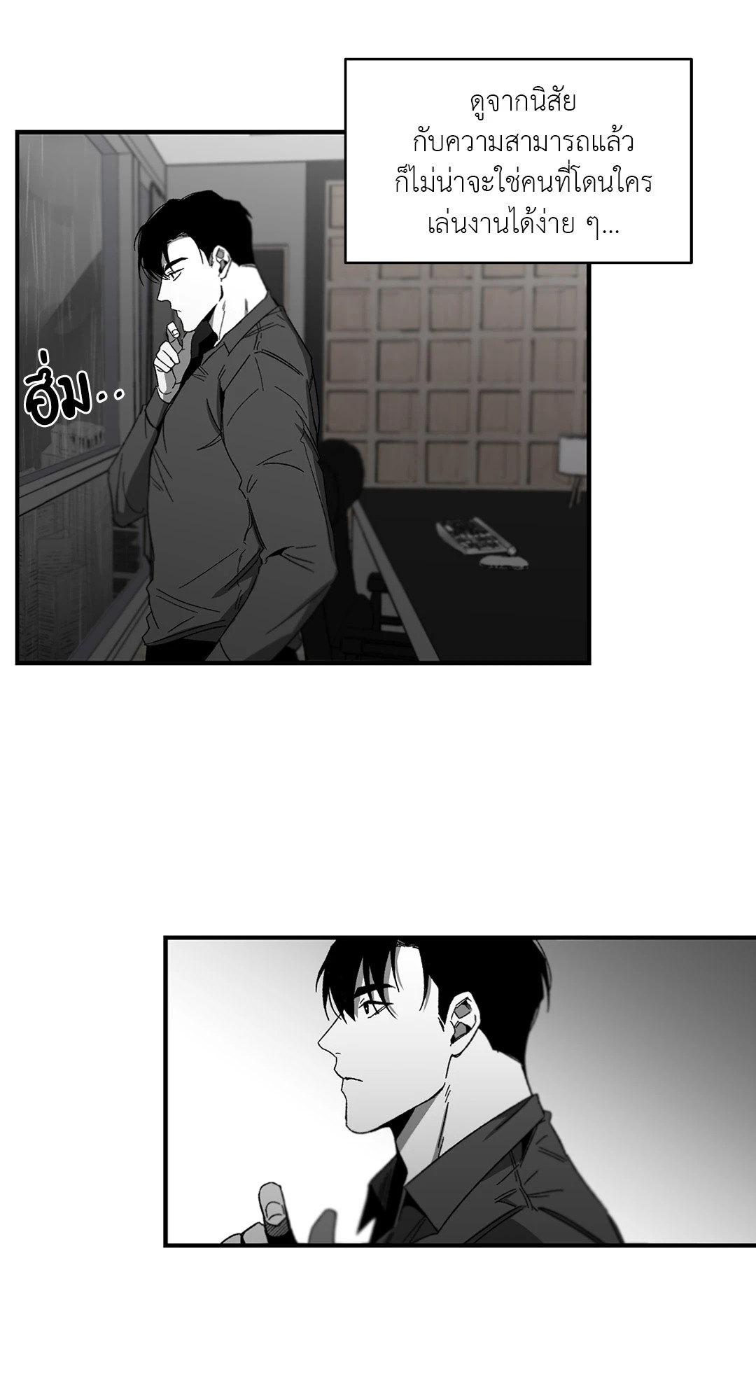 หน้า 38