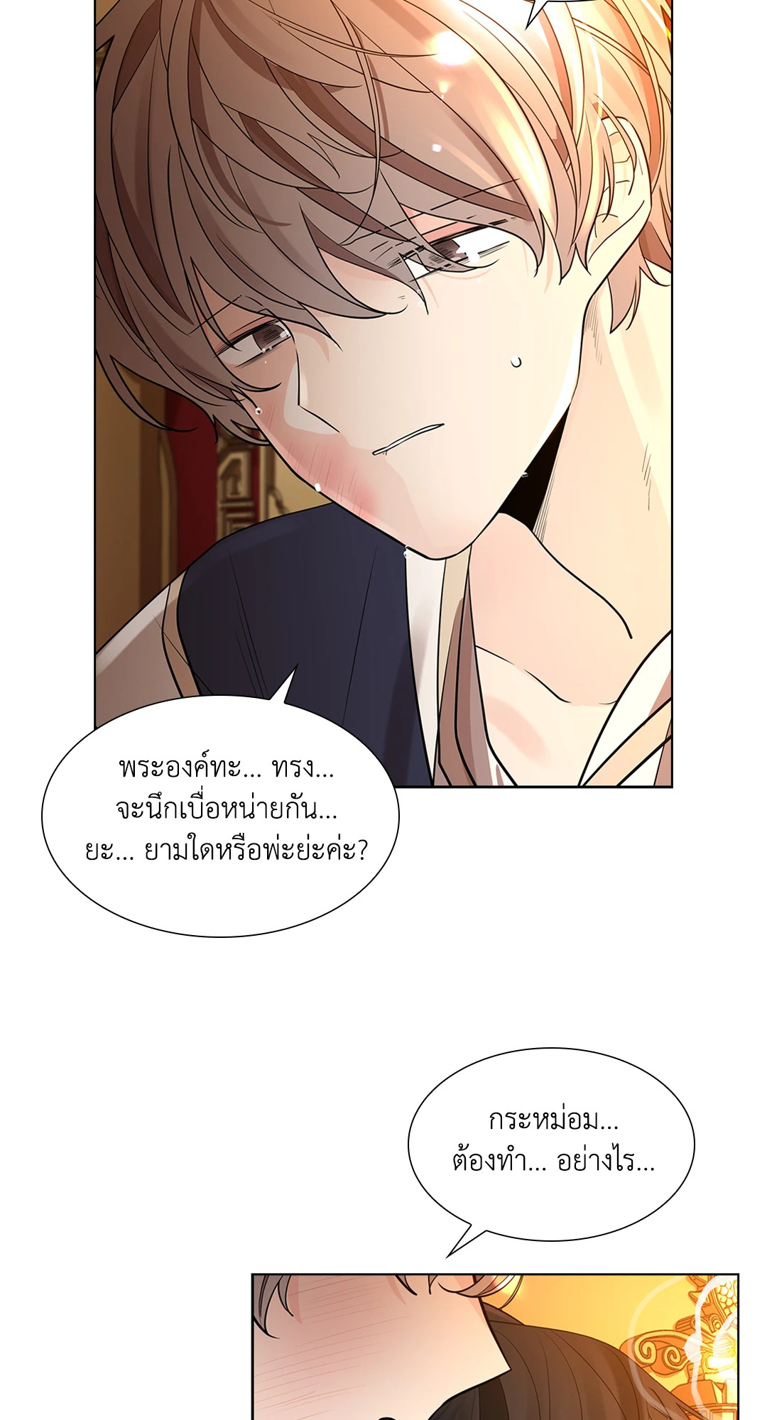 หน้า 62