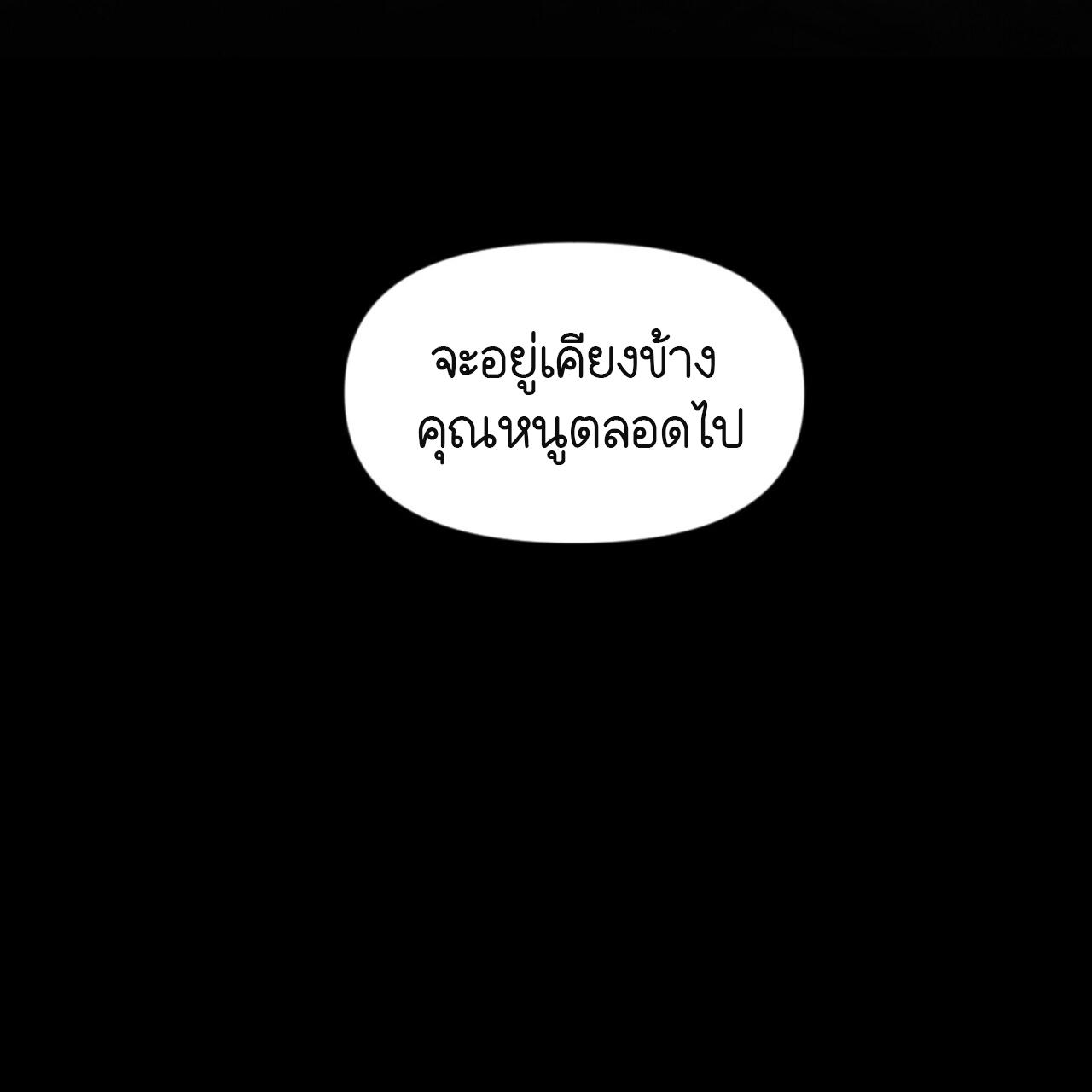 หน้า 121