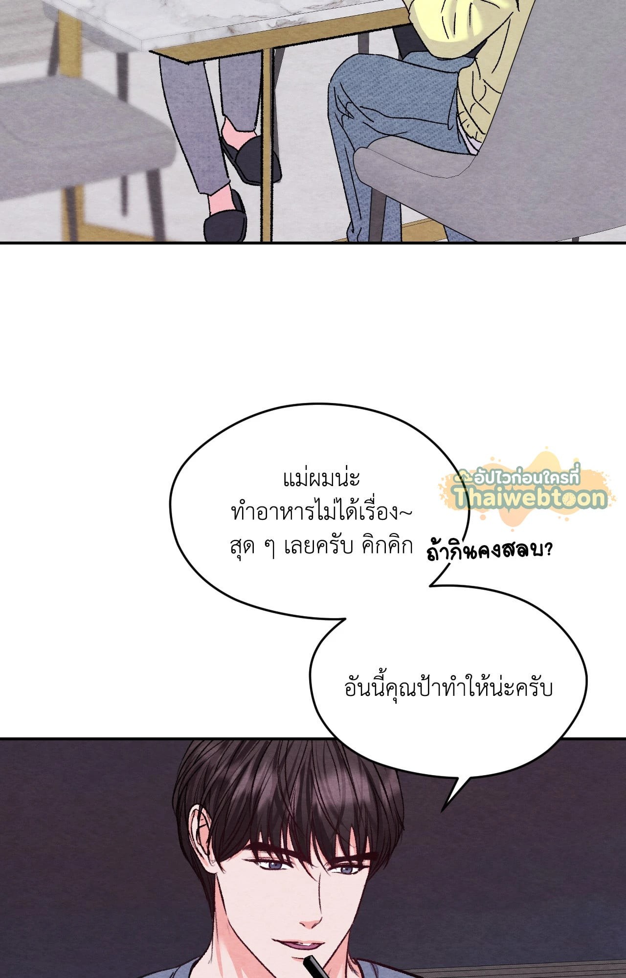 หน้า 68