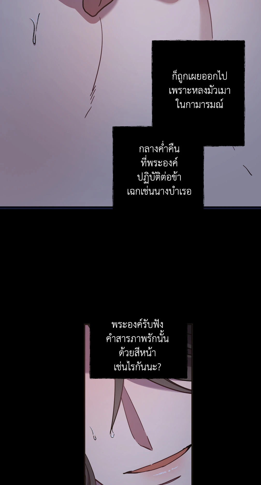 หน้า 55