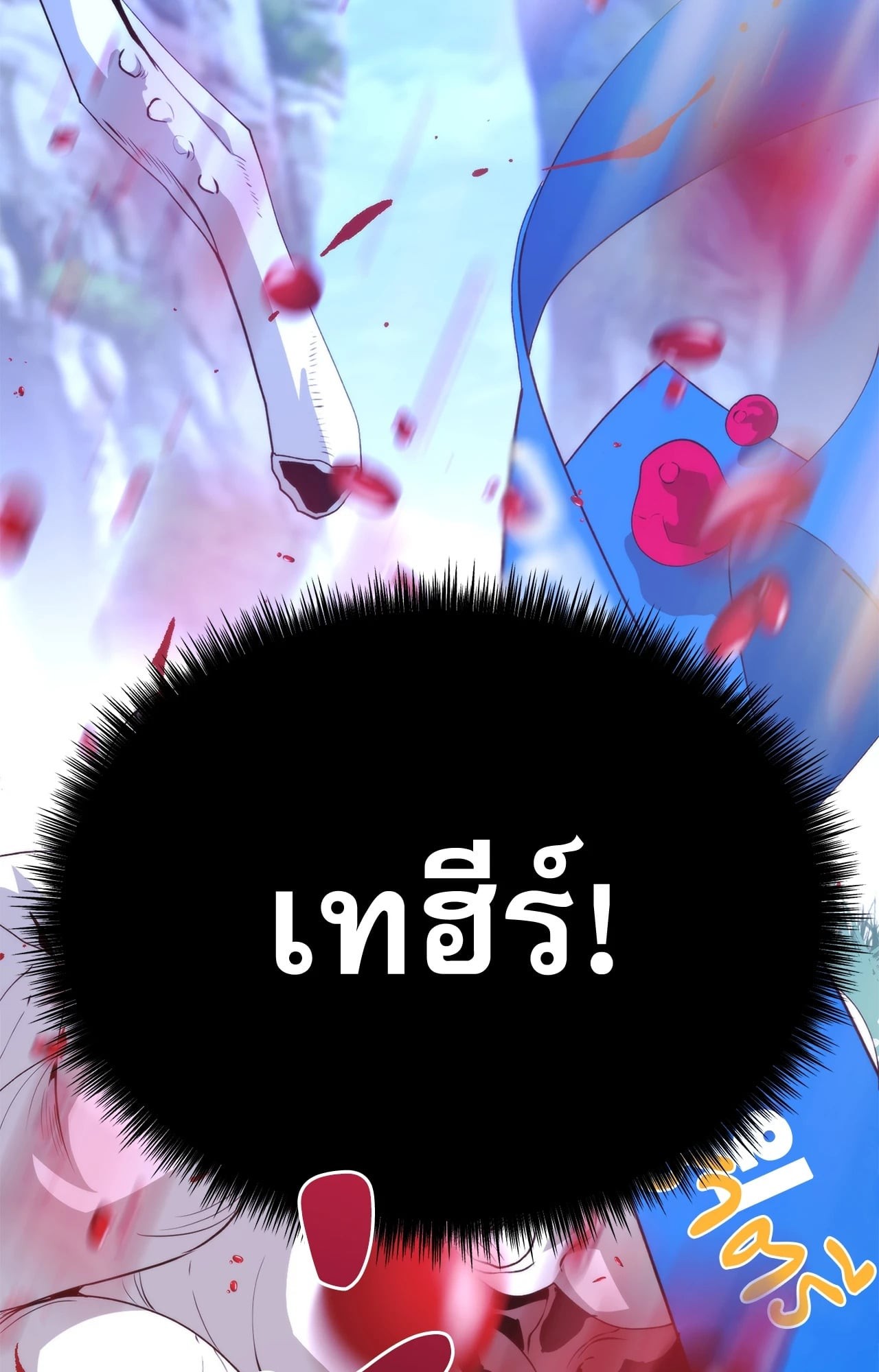 หน้า 69
