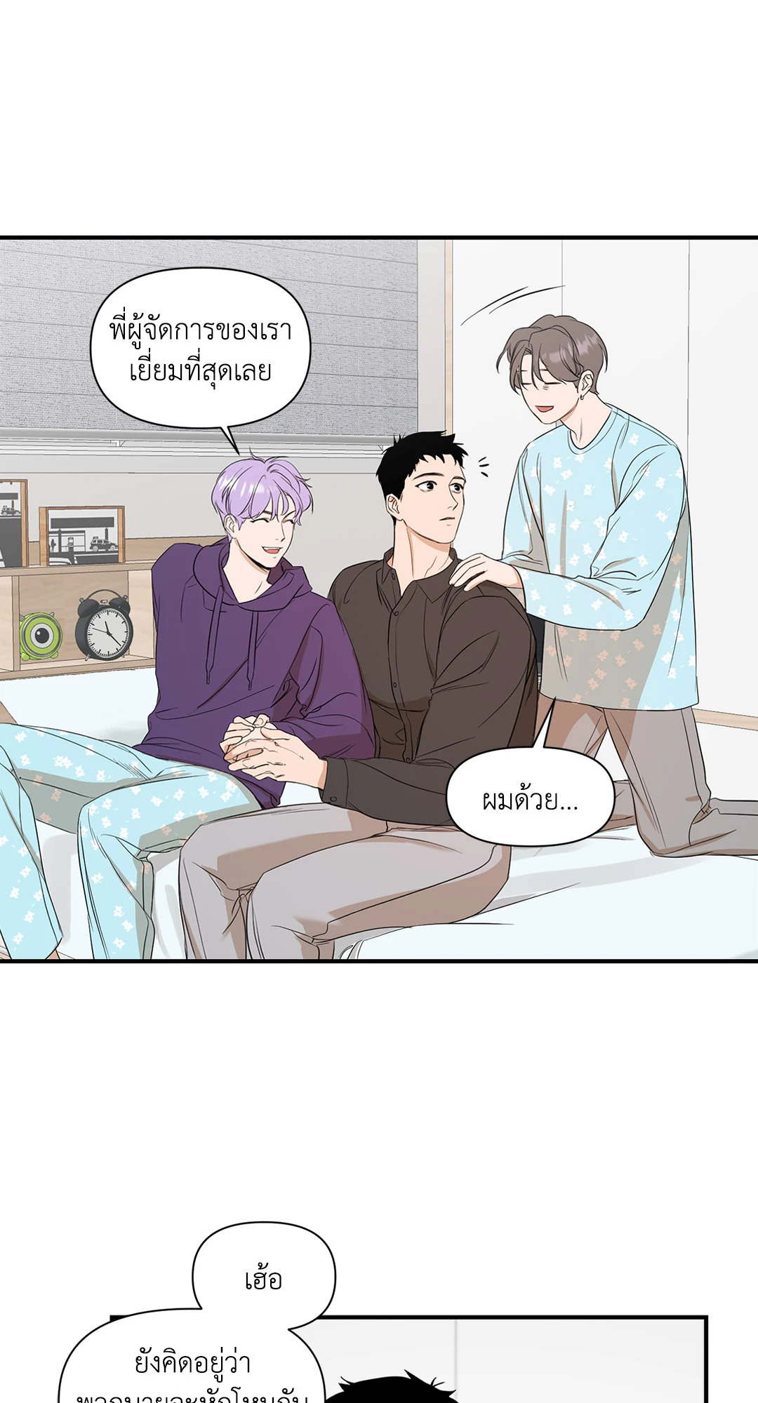 หน้า 25