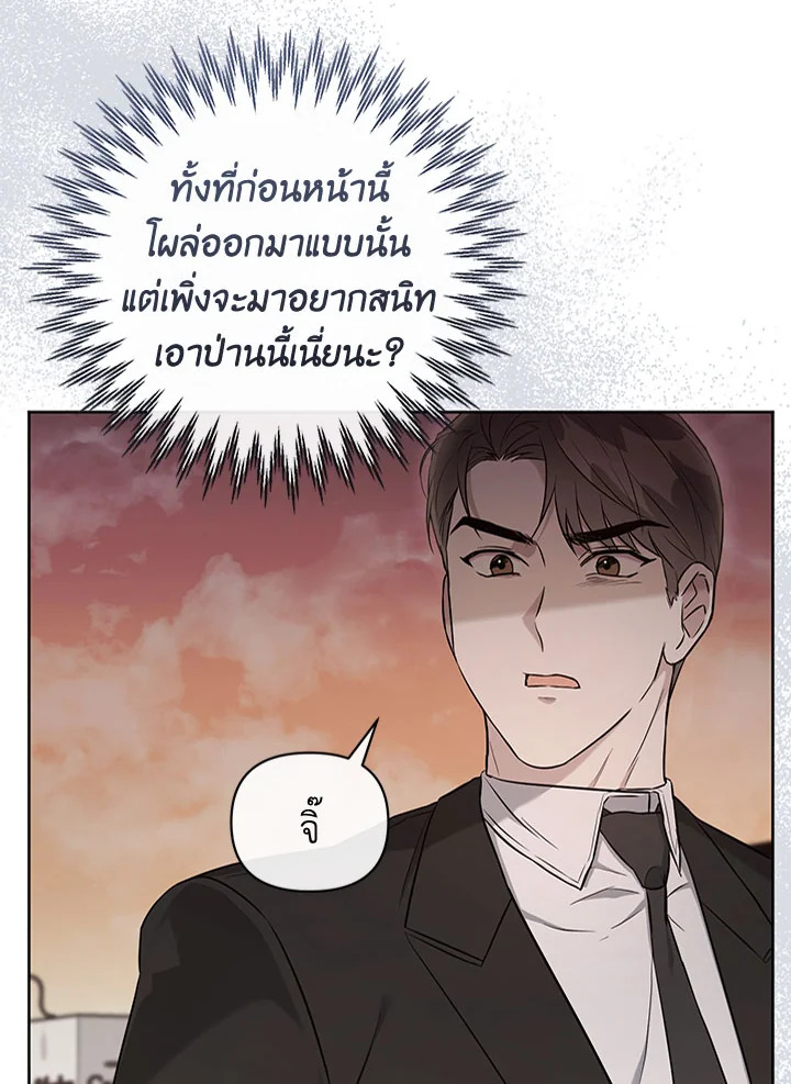 หน้า 71