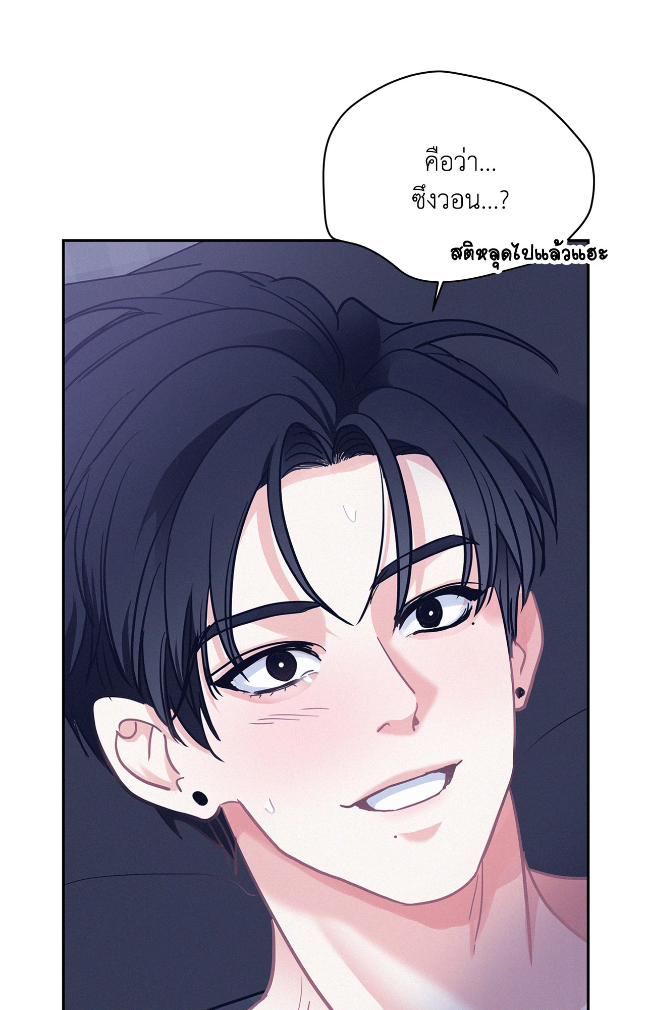 หน้า 77