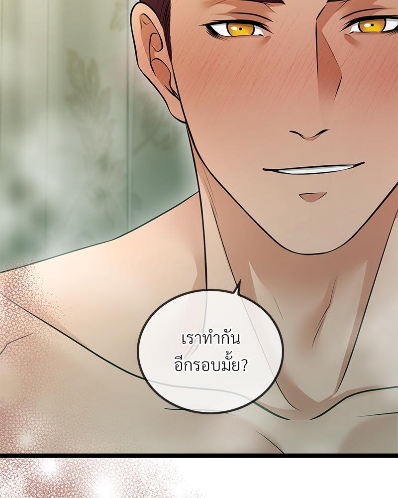 หน้า 74