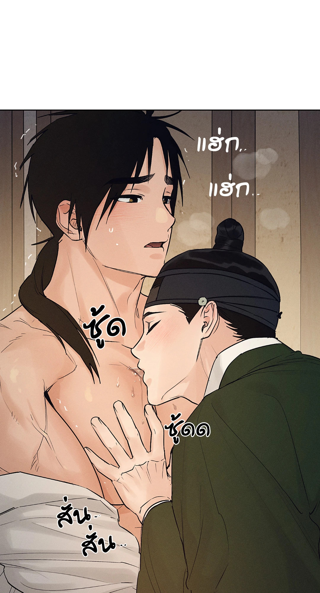 หน้า 49