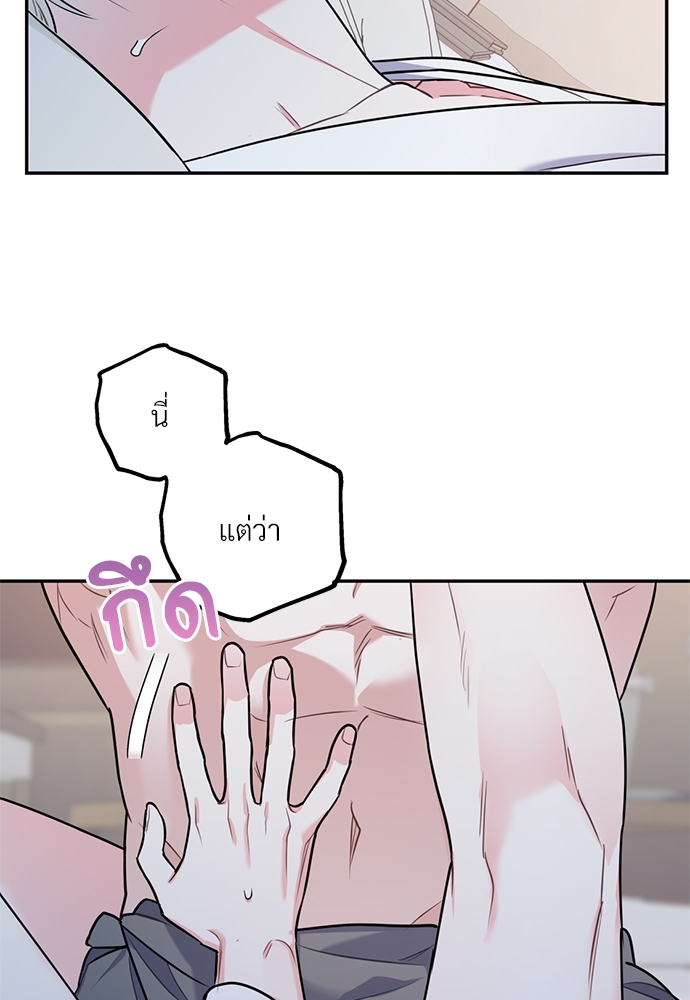 หน้า 81
