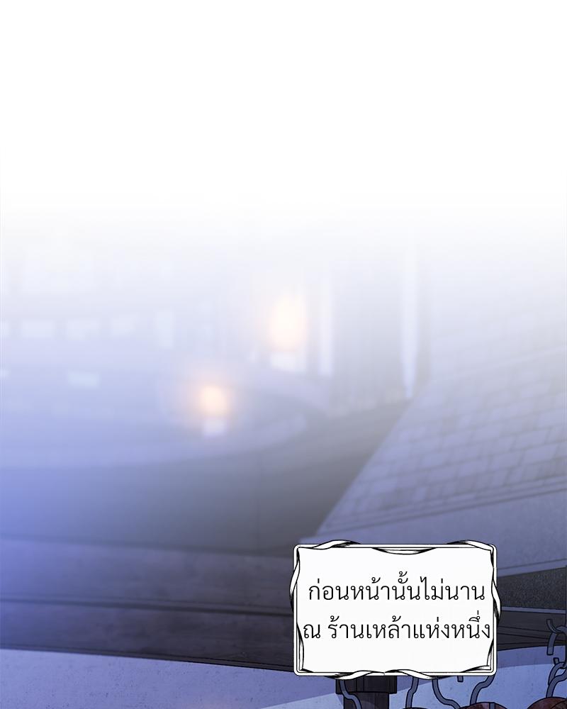 นิยายเรื่องนี้มีผู้หญิงเป็นพระรอง l The second Male Lead is Actually A Girl  ตอนที่ 5 - รูปที่ 2