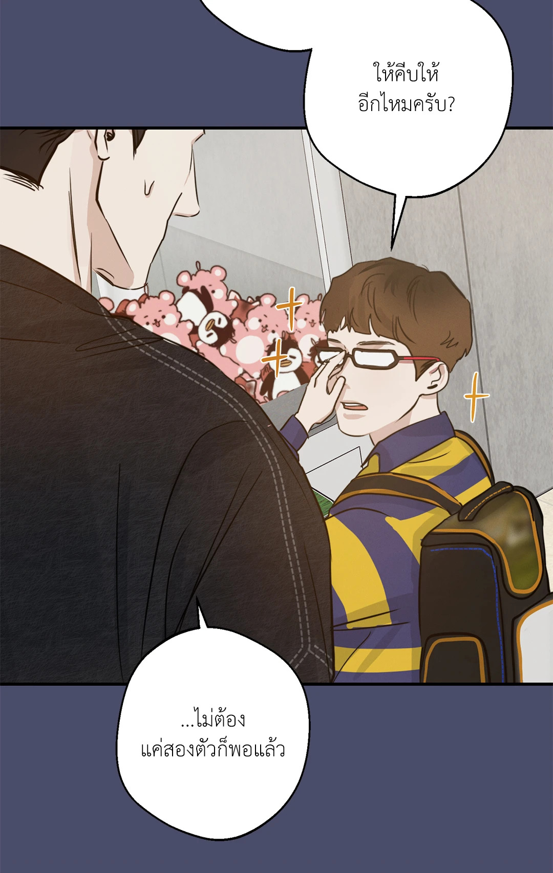 หน้า 24