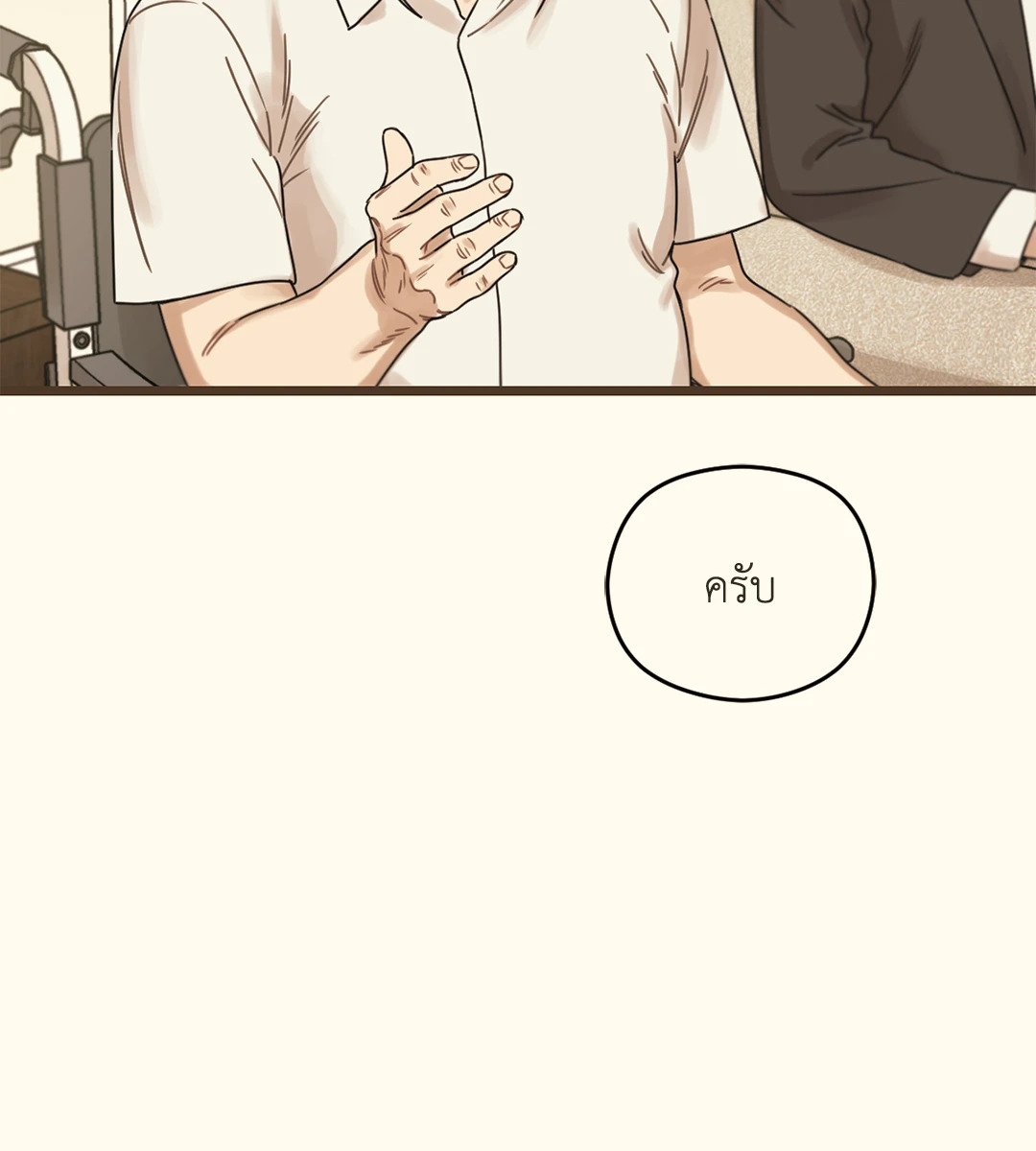 หน้า 72