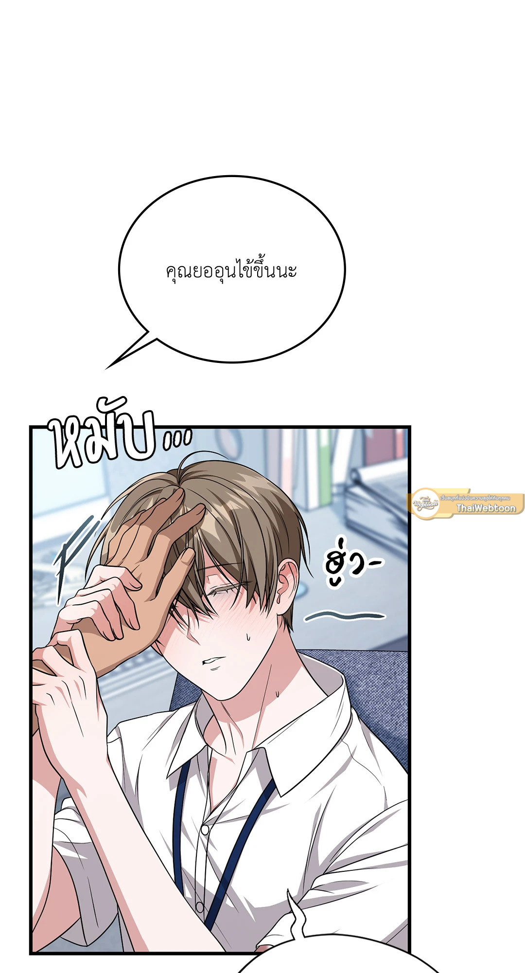 หน้า 65
