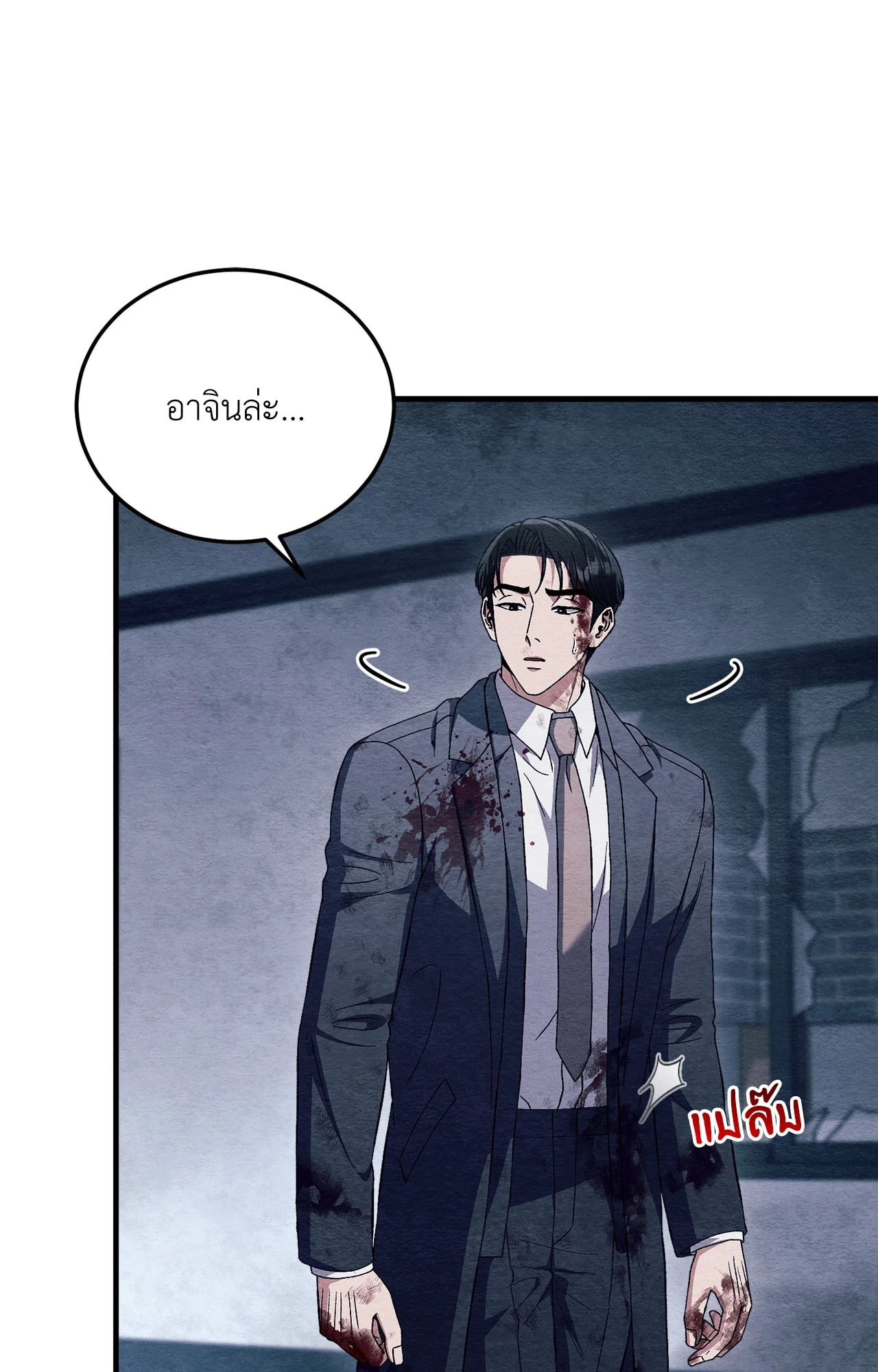 หน้า 46