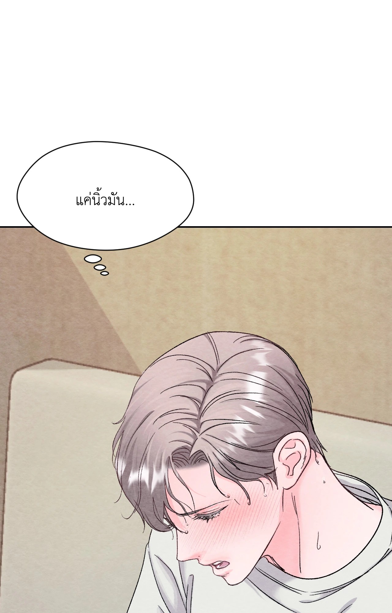 หน้า 112