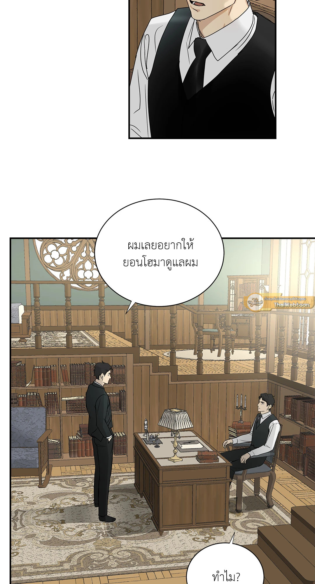 หน้า 30