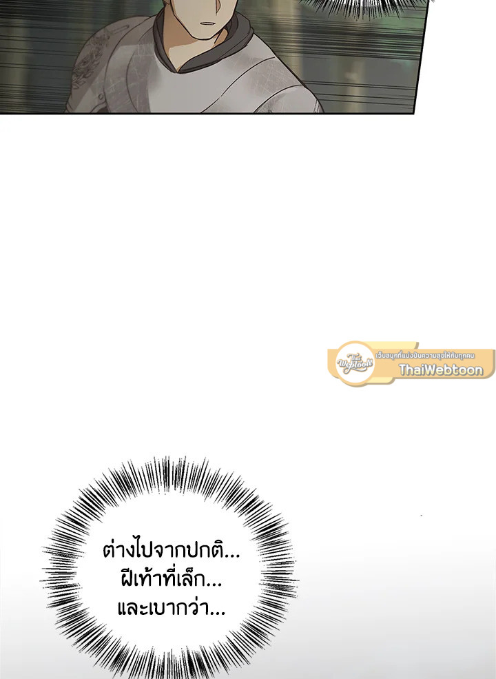 หน้า 97