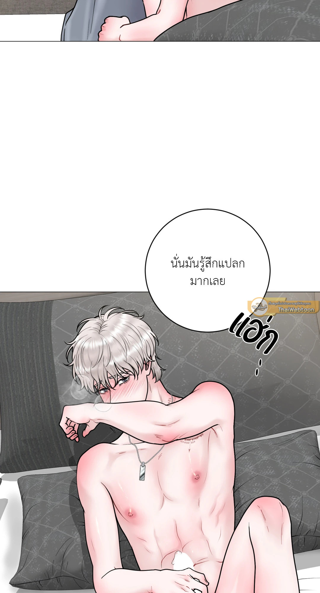 หน้า 72