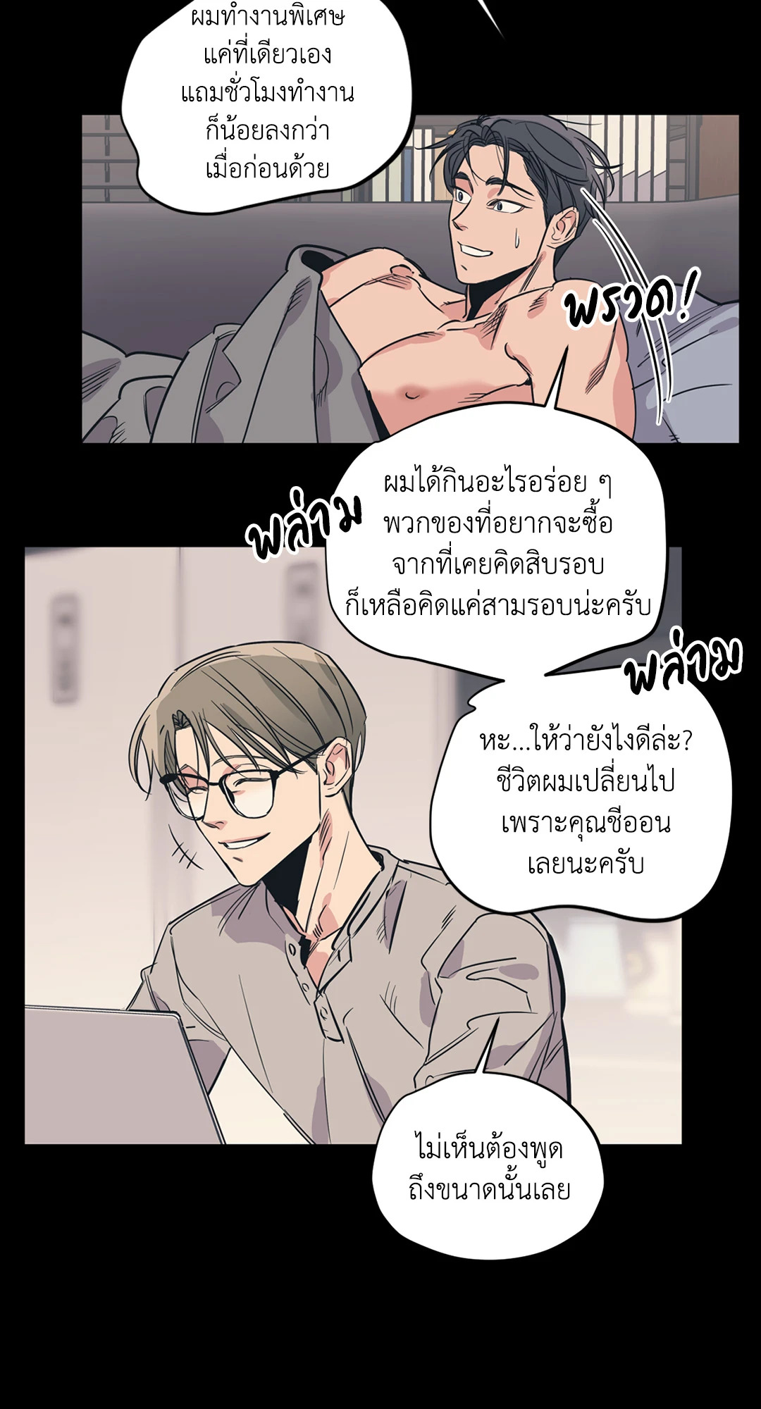 หน้า 46